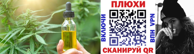 где купить наркотик  omg зеркало  Еда ТГК марихуана  Кремёнки 
