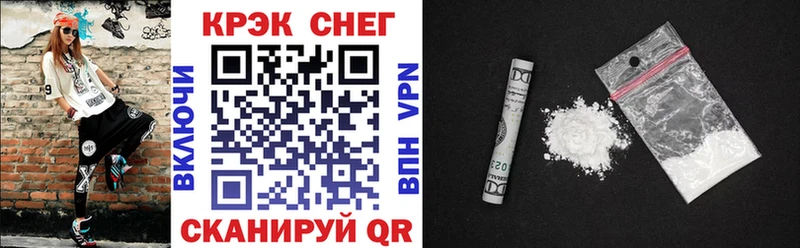 МЕГА ССЫЛКА  Кремёнки  COCAIN Колумбийский 