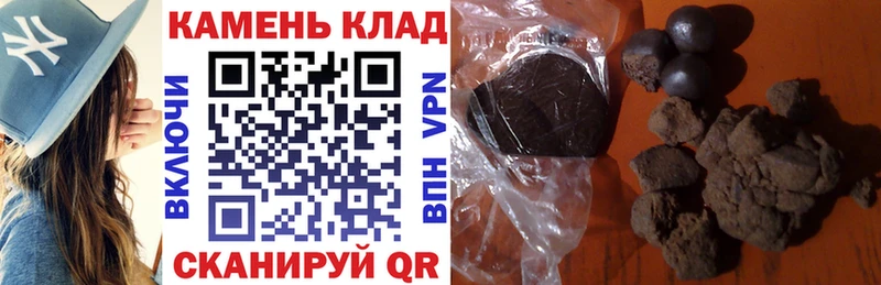Гашиш hashish  Кремёнки 