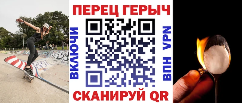 купить закладку  Кремёнки  ГЕРОИН Heroin 