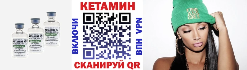 darknet какой сайт  даркнет сайт  Кремёнки  Кетамин ketamine 