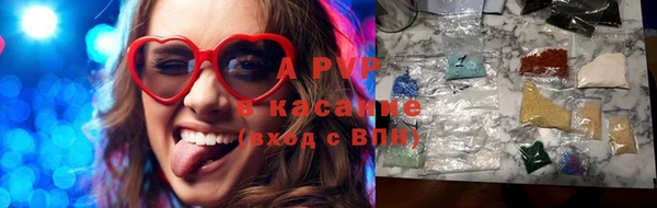 apvp Корсаков