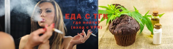 меф VHQ Кинешма
