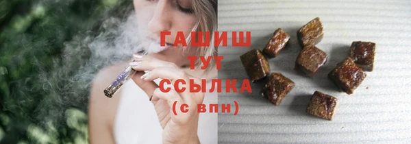 альфа пвп VHQ Костерёво
