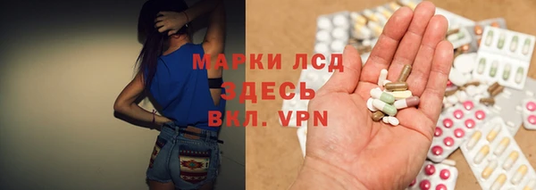альфа пвп VHQ Костерёво