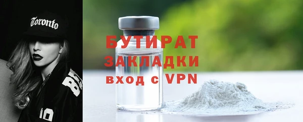 соль ск Пенза