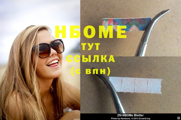 альфа пвп VHQ Костерёво