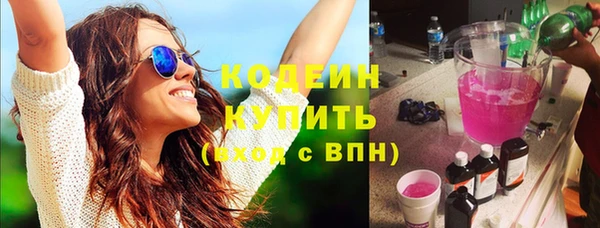 альфа пвп VHQ Костерёво