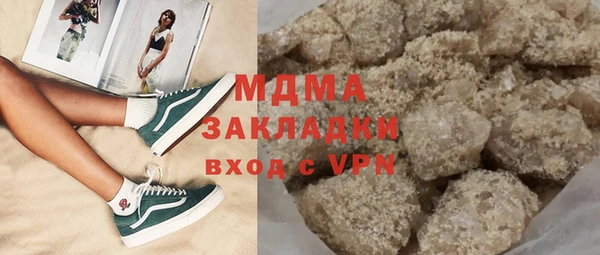 альфа пвп VHQ Костерёво