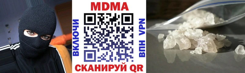 MDMA crystal Кремёнки