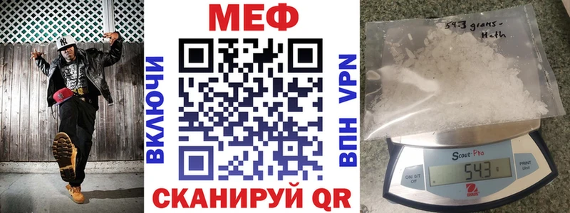 МЯУ-МЯУ VHQ  Кремёнки 
