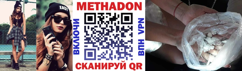 маркетплейс какой сайт  купить наркотики цена  Кремёнки  Метадон methadone 