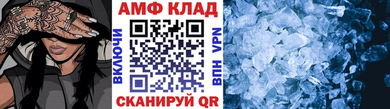 как найти закладки  Кремёнки  Первитин винт 
