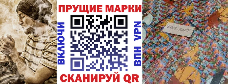 Марки N-bome 1,8мг как найти закладки Кремёнки