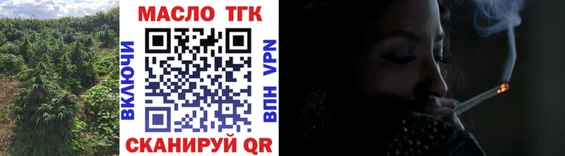 даркнет сайт  гидра сайт  ТГК THC oil  Кремёнки 