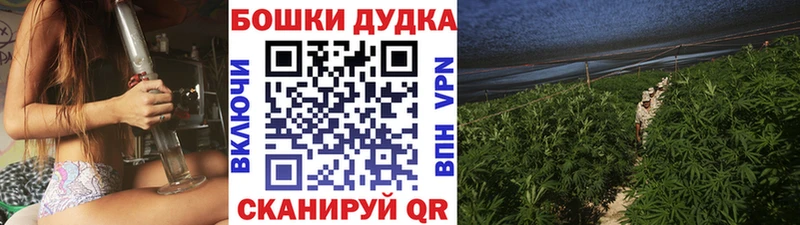 Бошки марихуана гибрид  Кремёнки 